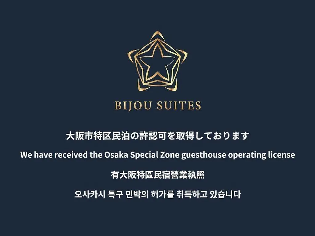 Bijou Suites Pine Brook 405 Ōsaka Hotel