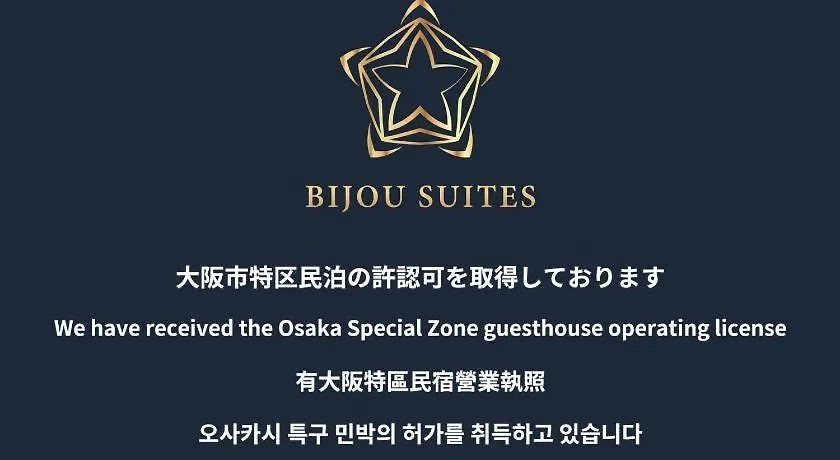 Bijou Suites Pine Brook 405 Osaka 2*,